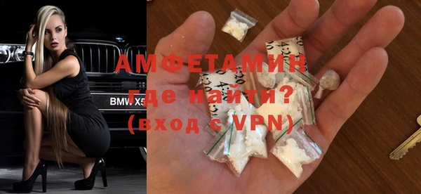 MDMA Premium VHQ Белокуриха