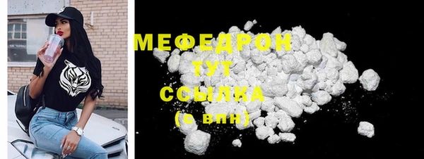 MDMA Premium VHQ Белокуриха