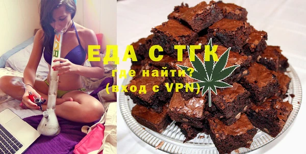 MDMA Premium VHQ Белокуриха