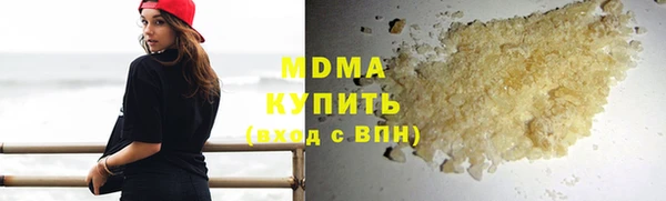 MDMA Premium VHQ Беломорск