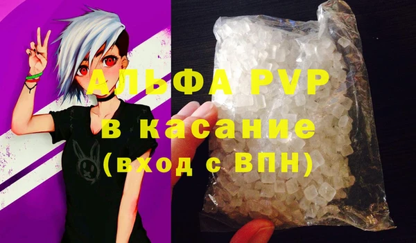 MDMA Premium VHQ Беломорск