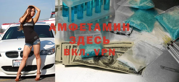 MDMA Premium VHQ Беломорск