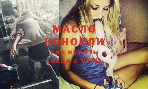 MDMA Premium VHQ Беломорск