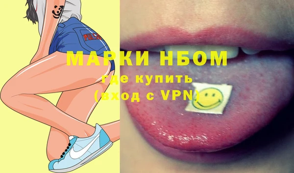 MDMA Premium VHQ Белокуриха