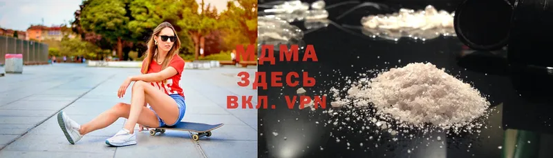 MDMA VHQ  Слюдянка 